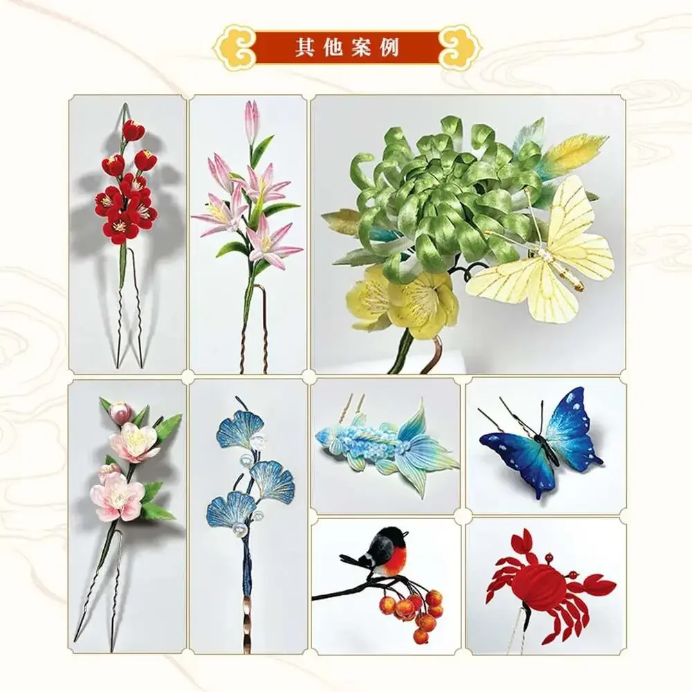 The Beauty of Ronghua in Chinese Language, Ronghua Tutorial Boo